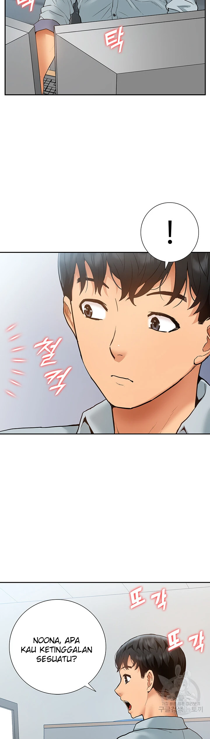 I Making Idol Harem Chapter 28 - Page 31